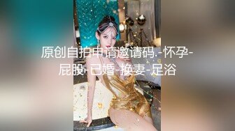 OnlyFan 桃花盛开艳