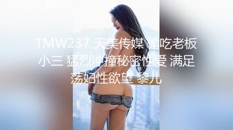 熟女乖乖听话迷催➕q企鹅3670858862