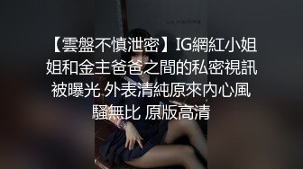 [MP4/ 134M]&nbsp;&nbsp;绿帽人妻 我大鸡吧硬不硬 好硬 爽不爽 爽 被老公和单男一起宠幸 真性福