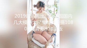 绝美名器推特网红美少女▌小熙 ▌超薄开档肉丝窄小丁字裤遮不住鲜嫩蜜壶 无比紧致吸吮着手指