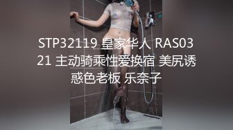 热门SPOP舞蹈工作室加密破解版，极品身材白皙女神【丽莎】露逼露奶情趣装顶胯摇摆挑逗，大长腿阴毛超级性感02 (5)