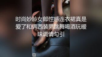 时尚妙龄女郎性感连衣裙真是爱了和俩西装男跳舞喝酒玩暧昧调情勾引