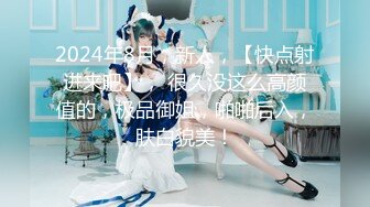 【新片速遞】 女友出差，闺蜜❤️-林夕-❤️实施勾引计划，黄金身材比例，男友不小心看到闺蜜赤裸身姿，被要求补偿，艹满足才放过！[556M/MP4/30:36]