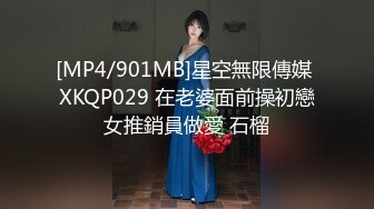 STP18442 【今日推荐】麻豆传媒映画剧情新作-淫乱3P团圆火锅 色欲姐妹花与姐夫的三人混战 夏晴子VS沈娜娜