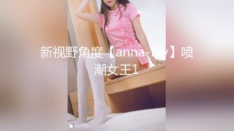 [2DF2]东哥七天会所选妃年纪骚大的黑丝女技师全套服务啪啪完鸡巴还硬棒棒的 [MP4/125MB][BT种子]