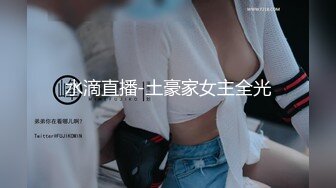 微博网红『赫连SAMA』网友定制淫水内裤全程淫语对白老公来喝我淫水呀声音超酥