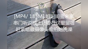 客厅有人看电视，老婆不敢叫