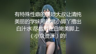 甜美尤物 清纯可爱女神〖桥本香菜〗空姐淫欲肉体，离岗爆操，足交腿交中出高潮，顶级反差白富美 超极品反差婊