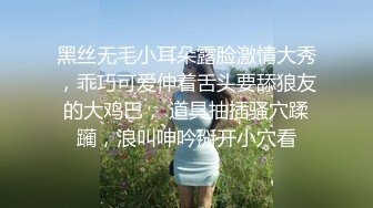 迷倒漂亮的美女同事干到一半醒了再加点料继续干