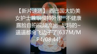 [MP4/302MB]母子乱伦亦妻亦母一夜与母亲疯狂做爱三次满足感征服感负罪感让我难以自拔