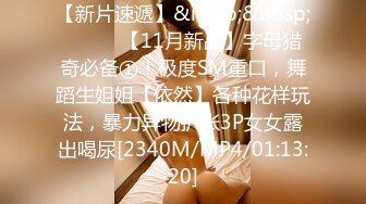 [MP4]蜜桃视频最新出品国产AV佳作 淫乱新春之巨乳外甥女的淫荡拜年