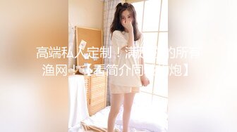 [MP4/ 92M] 最近火爆高颜值网红美女抖娘利世最新定制新作-JK制服超诱惑