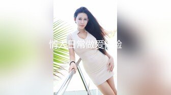 把女友共享出来结果现在成了大家的共同女友了负责给兄弟们泄淫