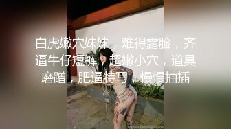 [2DF2]高校附近钟点房摄像头偷拍学妹和社会混混男友开房被尝试各种姿势操逼 - soav(3494807-8771416)_evMerge [MP4/108MB][BT种子]