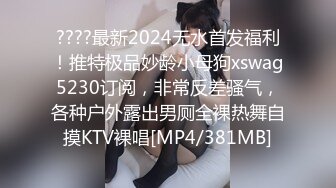 STP34608 甜美白嫩女神性感內衣被金主爸爸操到高潮渾身顫抖 愛玩熊熊