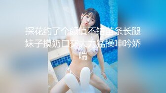 【一旦高潮就脸红】超清纯反差美少女「yuahentai」OF私拍【第十二弹】刺激户外野战