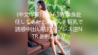 (中文字幕) [MIAA-476] ウチに居座る隣の迷惑娘、無防備に寝てるので…オナホにしてサイレント種付け 堀北わん