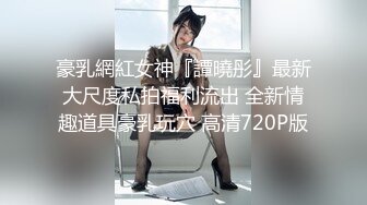 漂亮美眉 让我感受一下 感受什么 你进去慢点 啊啊好大好舒服 身材苗条细长腿被大鸡吧小哥哥无套猛怼