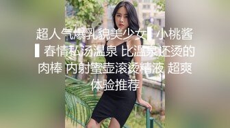 嫖尽天下美人逼-全国寻花-新年伊始约炮极品美乳羞涩外围美女小姐姐，猛男の神附体爆操一小时.