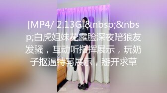 草莓视频 cm-98 无套中出自驾游路上捡到的豪乳白虎小姐姐-小桃