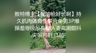 天美传媒TMBC015外送员看上独居性感少妇