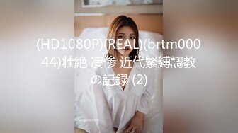 《极品CP魔手外购》坑神潜入某单位女厕实拍超多美腿漂亮小姐姐方便，前后位逼脸同框，各种性感诱人毛毛逼 (11)