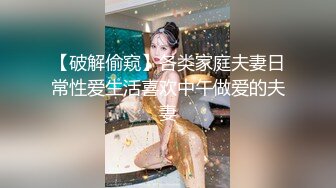 反差白富美御姐女神【小水水】 高挑性感销售小姐姐被金主爸爸操到喷水，公司女神越用力操她她越兴奋