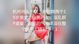 骚女儿又发骚了，求爸爸调教❤️调教大神『精主TV』把女儿变成小母狗，大长腿清纯与风骚并存小母狗 谁不喜欢呢？