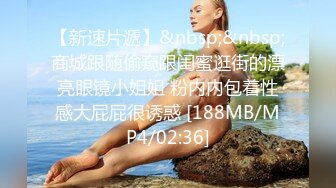 珠峰颜值 美炸了！【草莓味蛋糕】软糯闷骚~无敌豪乳小粉逼 (1)