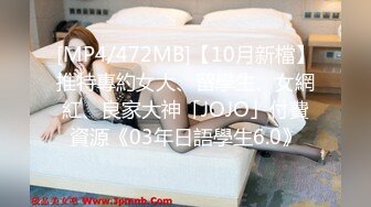 [MP4/ 422M] 牛仔裤高跟鞋新人苗条御姐啪啪，腰细美臀特写深喉交，翘起屁股第一视角后入