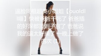 原创公司会计小姐姐发来视频勾引我