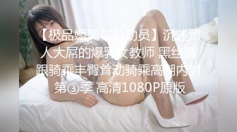 最新天花板萝莉女友 粉色情人 哥哥帮我检查小穴 迷情肛塞爆肏无毛穴 女上位榨汁内射中出特写1