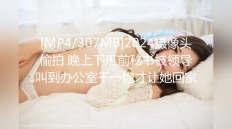 [MP4/ 300M]&nbsp;&nbsp;你的腿模妈妈大结局 端庄优雅妈妈当着儿子的面给别人交 儿子忍无可忍夺回妈妈成为她的小情人