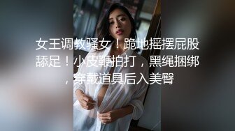 極品尤物新人美女！豐乳肥臀肉感！酒店炮友激情操逼，抓起屌展示口活，騎乘位猛操多毛騷逼