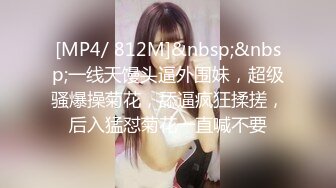 调教3p后入小母狗