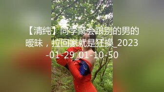 人气女神【小江疏影】丝袜情趣表情好骚~淫声荡语~多道具插【143V】 (93)