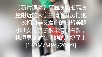 [MP4/594M]6/10最新 长发美少妇大黑道具插穴水晶道具插穴销魂式享受欣赏鲍鱼VIP1196