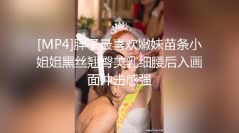 老道的熟女、口活技能不丢，舅妈的逼还是很滑溜，插几下湿漉漉 内射走一个！