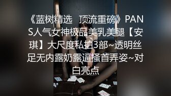 [MP4]花臂纹身大奶妹坐在身上摸屁股舌吻镜头前口交喜欢69深喉抬腿大屁股骑坐