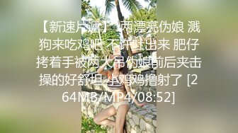 [标致太妹]校花第14弹~清纯不敌骄纵-群p-学姐-成都