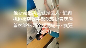 [MP4/ 279M]&nbsp;&nbsp;极品萝莉甄选最新白皙粉穴推特网红美少女里有最新蓝白JK制服 丝袜勒肉 粉穴潮喷