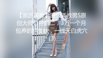 【新片速遞】&nbsp;&nbsp; 高端外围女探花李寻欢酒店约炮❤️网红兼职美女肉肉型胸大屁股翘奶子超软[567MB/MP4/24:02]