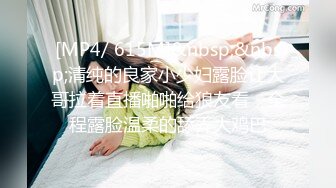 绿帽夫妻寻单3p，一前一后伺候着嫂子，真刺激~