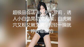 FC2-PPV-3166468 可爱的F罩杯女大学生，经验少。还不习惯做爱的纯洁无辜的身体。教育奇闻趣事教学技巧取悦有胸部的男人