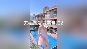 女粉丝水太多（订制内容可私信）