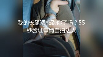 STP14140 酒店约啪黑丝苗条上门妹，颜值高身材好，服务周到体贴，再持久也要想办法让射出来