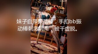 [MP4/687MB]天美趙公子探花 看著瘦小的白帶妹操起來不但緊還很耐操