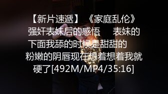 麻豆传媒 MD0189 两小无猜校园禁忌 午休时间啪啪啪