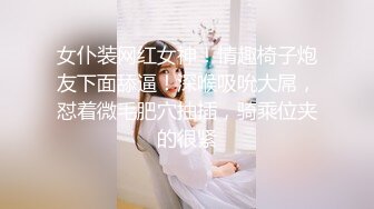 [MP4/ 1.29G]&nbsp;&nbsp; [中文字幕] ADN-502 老公不知道的事 恥辱的扭腰 通野未帆