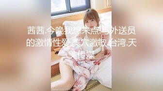 【新片速遞】极品巨乳前女友❤️大白奶子直接能把人晃晕晕,看着就来劲，非常奈斯❤️下面BB也很多水~此奶真是人间尤物，爱了爱了！[311M/MP4/27:24]